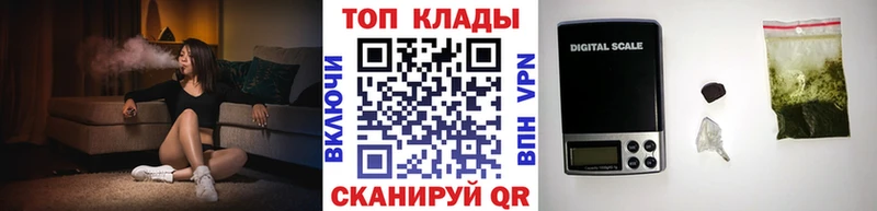 Магазины продажи наркотиков Фокино Alpha PVP  Амфетамин  Мефедрон  Конопля  ГАШ  Cocaine 