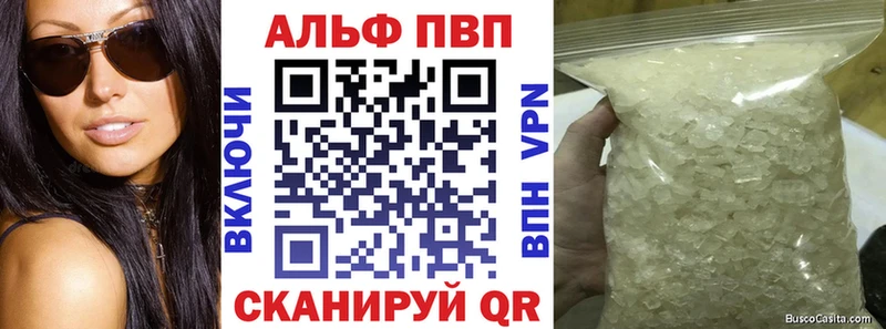 Alpha-PVP СК КРИС  Фокино 