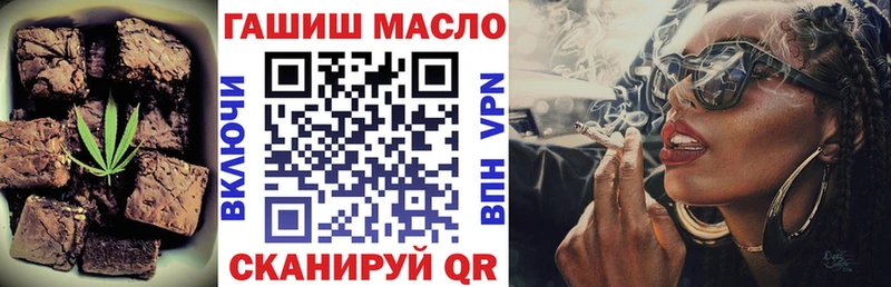 Еда ТГК конопля  купить наркотики сайты  Фокино 