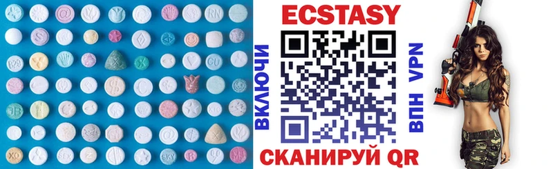 ЭКСТАЗИ MDMA Фокино