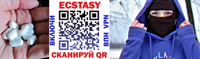 Ecstasy Дубай  гидра как зайти  Фокино 