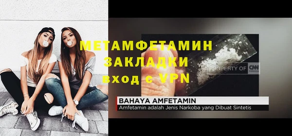 хмурый Абаза