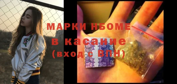 трава Абдулино