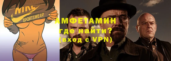 трава Абдулино