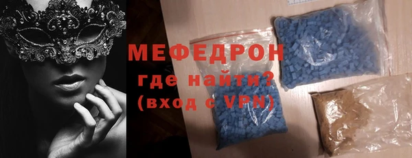 хмурый Абаза