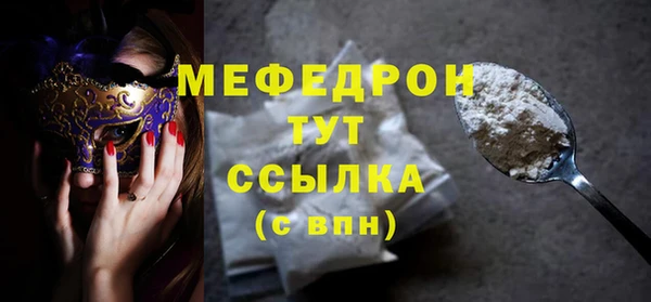 MDMA Абинск