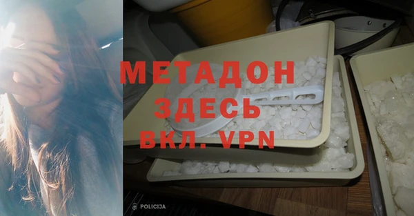 MDMA Абинск