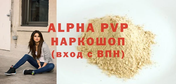 трава Абдулино