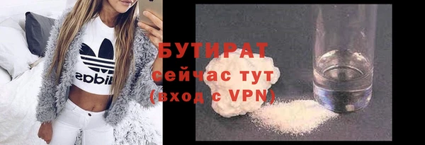 трава Абдулино