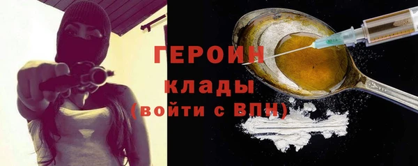 метамфетамин Нефтекумск