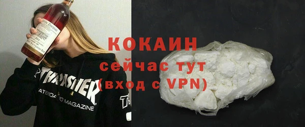 MDMA Абинск