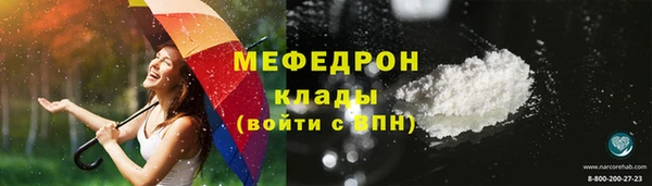 альфа пвп VHQ Нея
