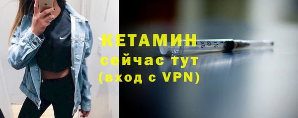 трава Абдулино