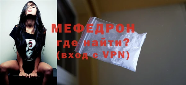 хмурый Абаза