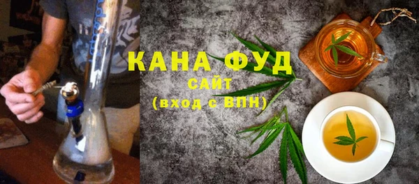 трава Абдулино