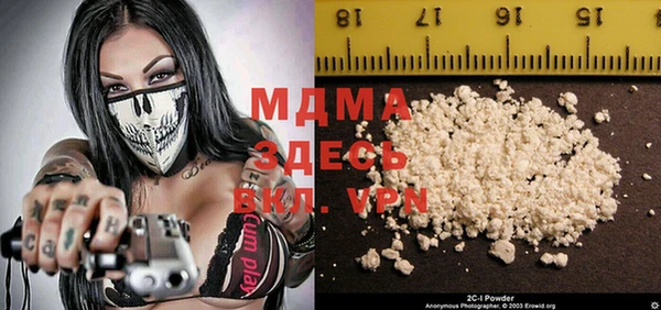 MDMA Абинск