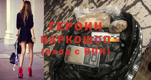 метамфетамин Нефтекумск
