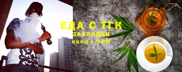 MDMA Абинск