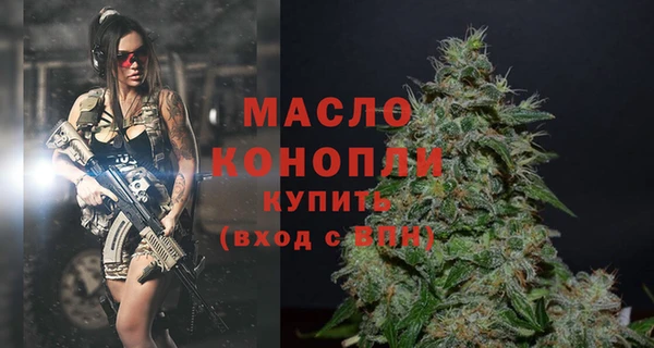MDMA Абинск