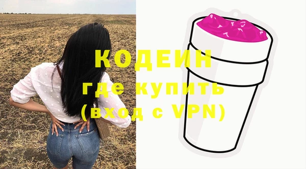 трава Абдулино