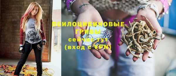 MDMA Абинск