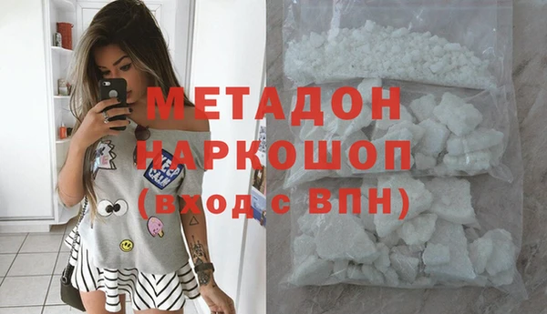 MDMA Абинск