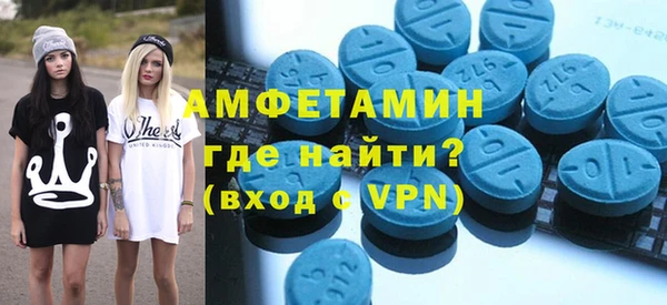трава Абдулино