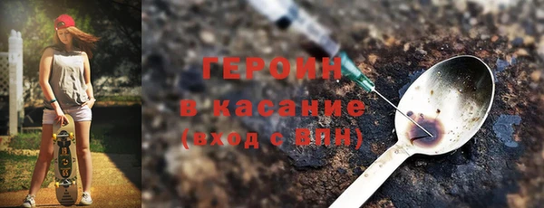 трава Абдулино