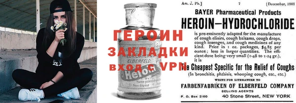 трава Абдулино