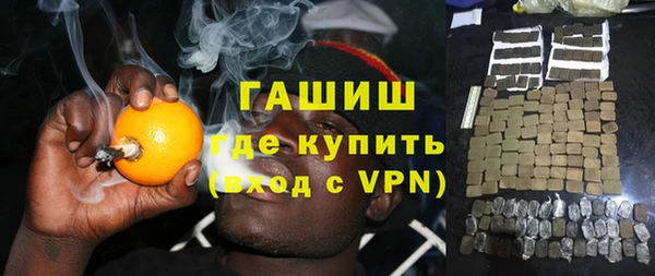 мефедрон VHQ Нефтегорск