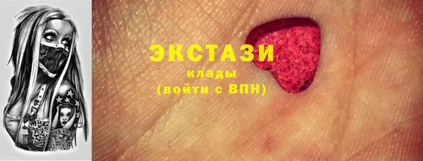 трава Абдулино