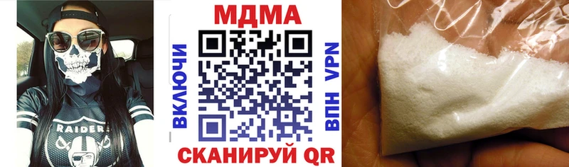 МДМА кристаллы  Фокино 