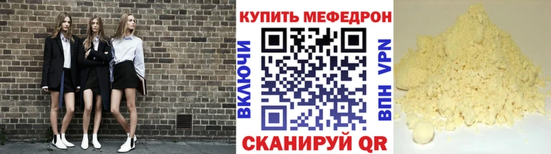 цена   Фокино  МЯУ-МЯУ мяу мяу 