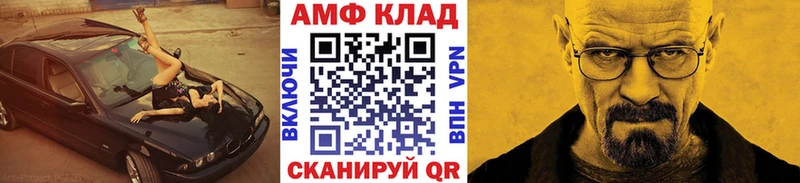 где можно купить   Фокино  мега ссылка  МЕТАМФЕТАМИН Methamphetamine 