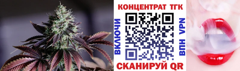 ТГК вейп  Фокино 